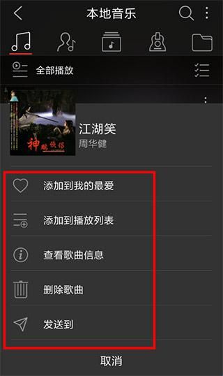 软件怎么用配图2