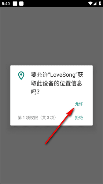 怎么用配图1