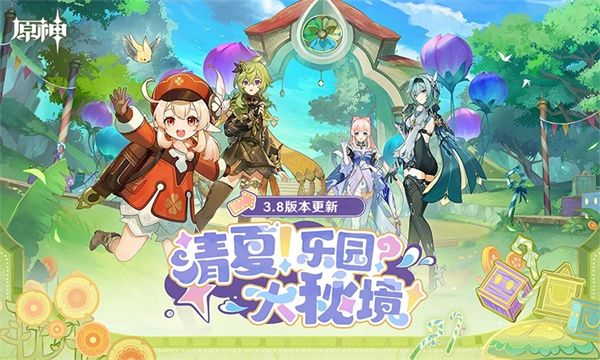 原神元素搭配攻略配图1