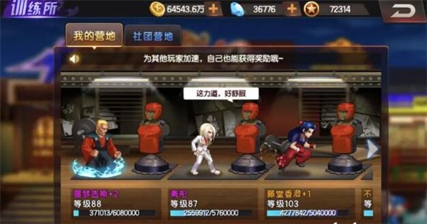 新手攻略配图4