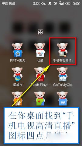 软件使用配图1
