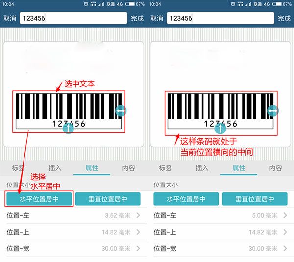 使用教程配图10