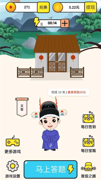 游戏亮点配图1
