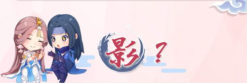 楚留香5