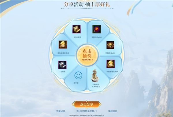 轩辕传奇12