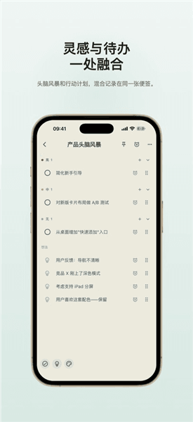 SnapMark闪记设计宣传图