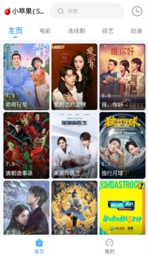 EasyBox最新版本3