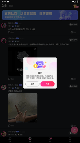 Ateen app图片5