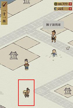 南百景图通缉令图片