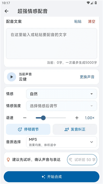 HelpU工具箱app下载_HelpU工具箱下载 v1.0.15安卓版