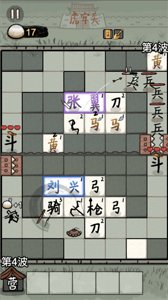 赵云与阿斗MOD菜单最新版下载_赵云与阿斗(内置功能菜单)下载 v1.0.2安卓版