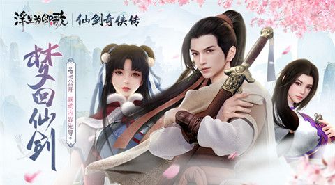 浮生为卿歌