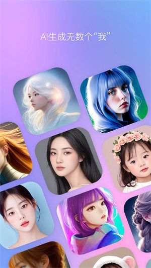 B612咔叽会员免费2026宣传图