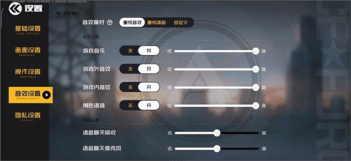 王牌战士vivo版