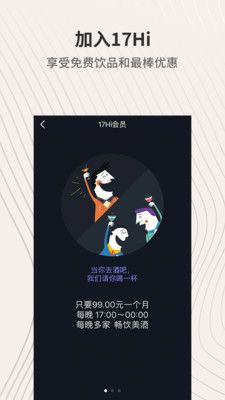 17HiAPP2