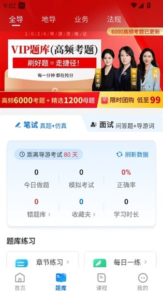 使用教程配图2