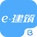 e建筑app