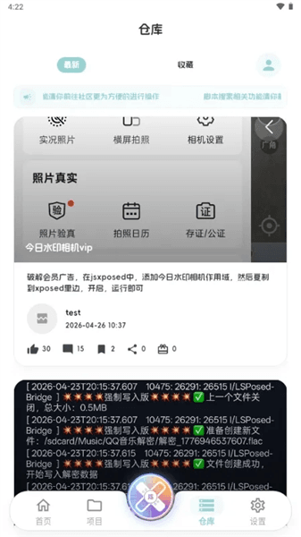 怎么配置配图5