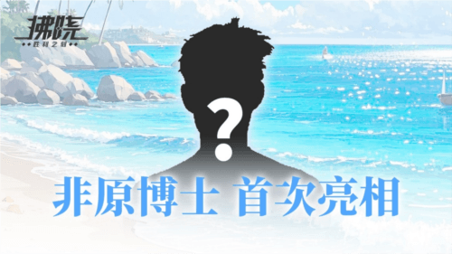 拂晓:胜利之刻3