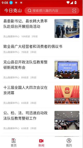 软件使用配图2