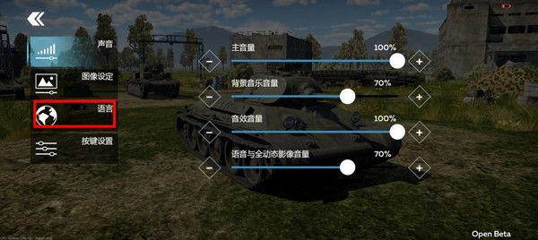 战争雷霆游戏截图5