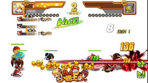 热血小霸王战斗截图2