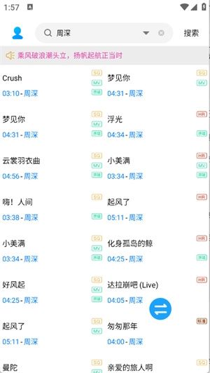 怎么用配图3
