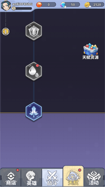 游戏特点配图1