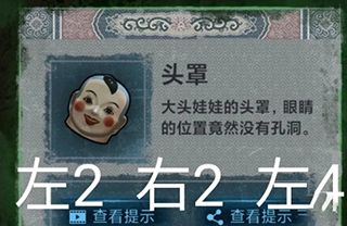 六葬菩萨怎么摆配图6