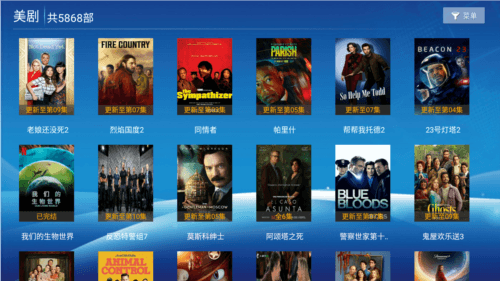 白梨影院app图片1