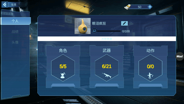 SCP联机版宣传图