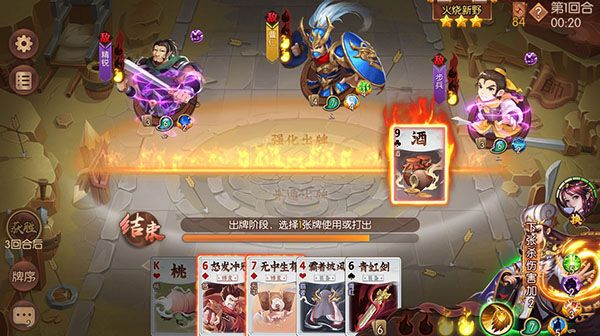 游戏攻略配图8
