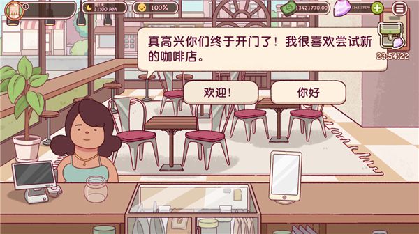 游戏攻略配图1