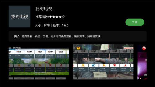 梦家市场app官方版图片4