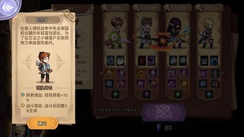 元素方尖领队怎么得