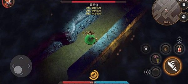 游戏攻略配图5