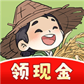 我家菜园子赚钱游戏下载_我家菜园子红包版下载 v1.0.1安卓版