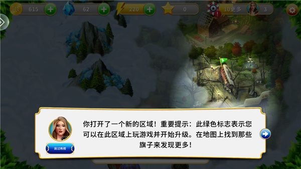 怎么玩配图18