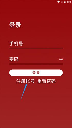 北肿云病历app6
