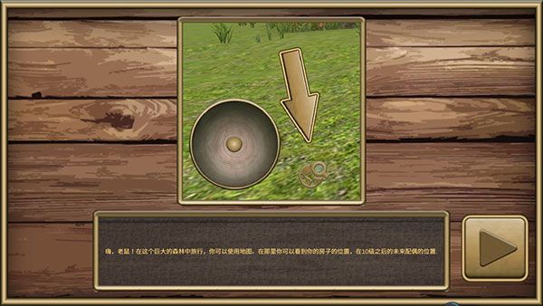 新手攻略配图3