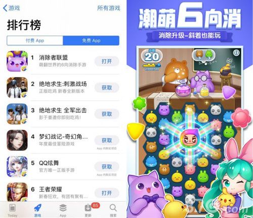 消除者联盟4