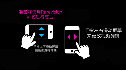 RarevisionVHS汉化版图片1