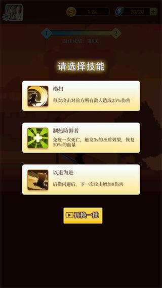 怎么玩配图4