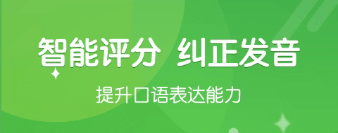 向上网app1