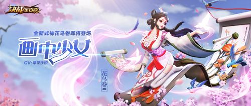 (花鸟卷配图)
