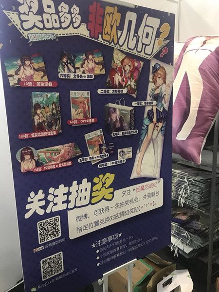 姬魔恋战纪3