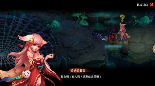 新手攻略配图2