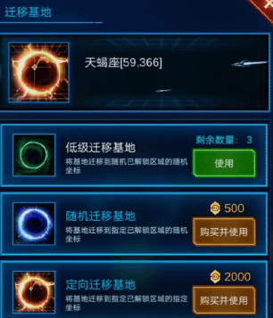 银河战舰三星版2