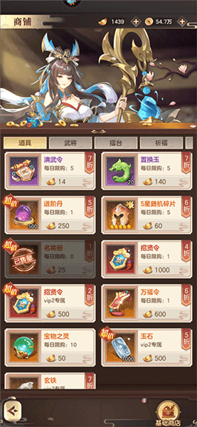 新手攻略配图5