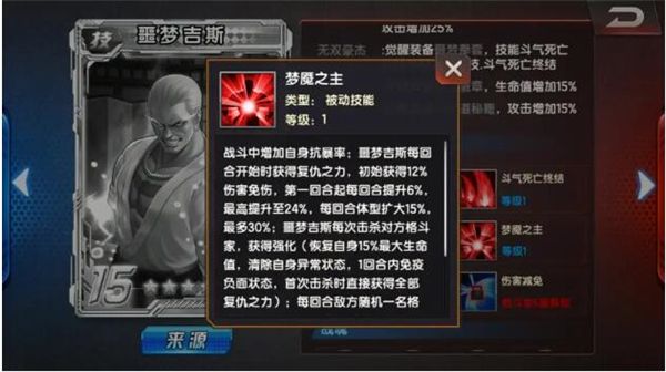 人物被动介绍配图5